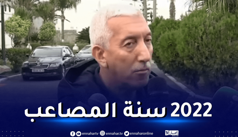 عبود: “2022 كانت سنة تعيسة جدا على المنتخب الوطني”