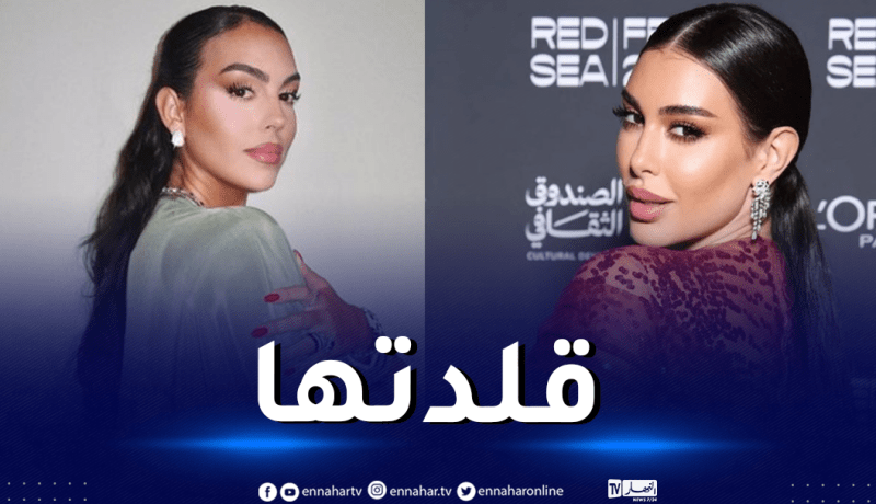 ياسمين صبري متهمة بتقليد جورجينا بسبب هذه الصورة