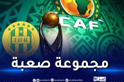 شبيبة القبائل تتعرف على منافسيها في دور مجموعات رابطة الأبطال