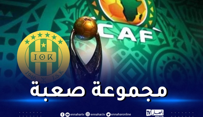 شبيبة القبائل تتعرف على منافسيها في دور مجموعات رابطة الأبطال