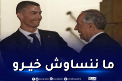 رئيس البرتغال يواسي رونالدو بعبارات قوية