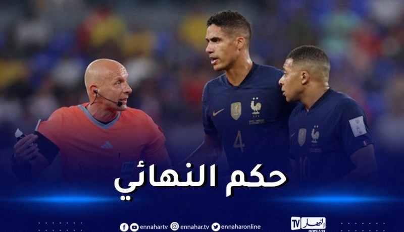 البولندي مارتشينياك حكما لنهائي المونديال