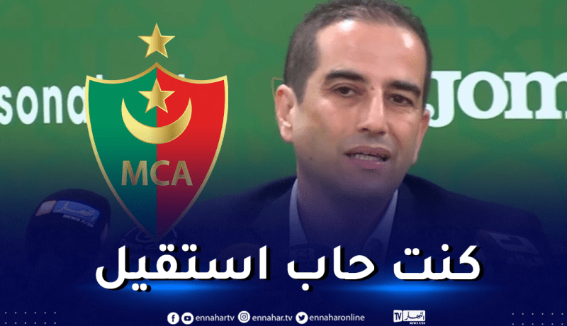 الحاج رجم: “فكرت جديا في الاستقالة بعد هزيمتنا أمام الحمراوة”