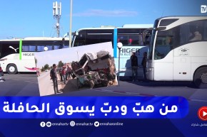 حافلات نقل المسافرين .. شروط ضرورية للسائقين