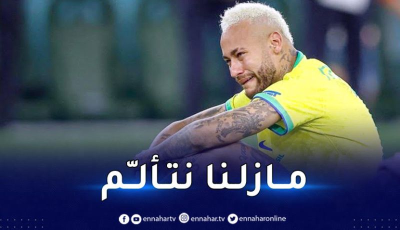 نيمار يرد على أنباء اعتزاله دوليا