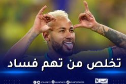 نيمار يتلقى أخبارا مفرحة من المحاكم الإسبانية