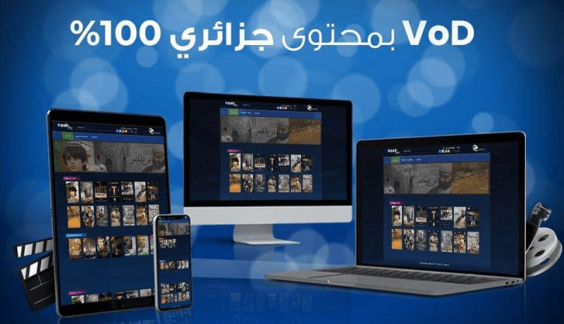 اتصالات الجزائر توفر خدمة Dzair Play لمشاهدة الأفلام مجانا