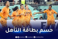 هولندا تحسم التأهل و تنهي أمال أمريكا في المونديال