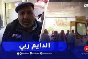 ورقلة : وفـ.ـاة خمسة أفراد من عائلة واحدة إختناقا بالغاز