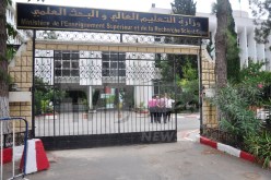 إنشاء مدرسة وطنية عليا للتكنولوجيات المتقدمة