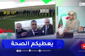 طالع هابط: النوي يحيى وزارة العدل وإدارة السجون بعد تنظيمها لكأس الجزائر للمحبوسين .. شكرا لكم