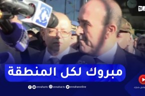 وزير النقل : محطات القطار الجديدة تيسمسيلت-بوغزول-المسيلة مكسب كبيرلازم نتعاونو باش نحافظو عليهم