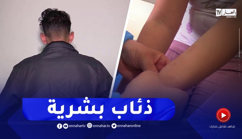 شبكات إجــ.رامية تستهدف الأطفال والقصر لإستغلالهم جنسـ.ــيا عبر الفايسبوك بوهران
