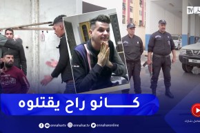 مشاهد صـ ـادمة.. هكذا تمكن امن البليدة من تحرير شاب بعد إخـ ـتطافه ومحاولة قـ ـتله