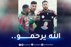 بن عبدي:”هذا هو سر الاحتفال بقميص بن حمودة”