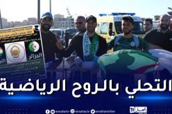 شرطة وهران تعلن عن إجراءات تخص أنصار الخضر 