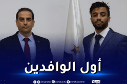 مولودية الجزائر يعلن التعاقد مع بن خماسة