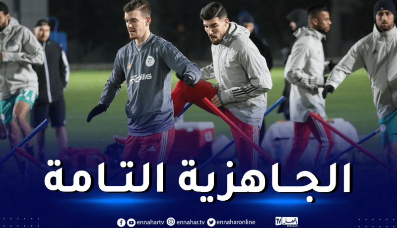 محليو الخضر يواصلون الاستعداد لمواجهة “ساحل العاج” في ربع النهائي