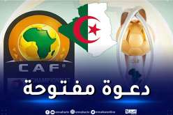 شان 2022.. تنظيم يوم مفتوح للحكام بملعب 5 جويلية