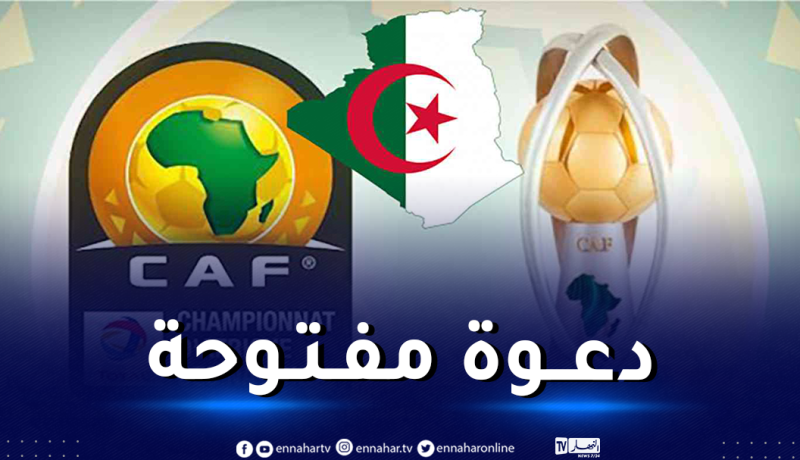 شان 2022.. تنظيم يوم مفتوح للحكام بملعب 5 جويلية