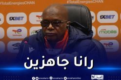 مدرب النيجر :”سنواصل المعركة إلى أخر نقطة في الشان”