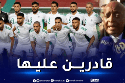 رئيس الكاف :”الجزائر ستكون حاضرة في المونديال المقبل”