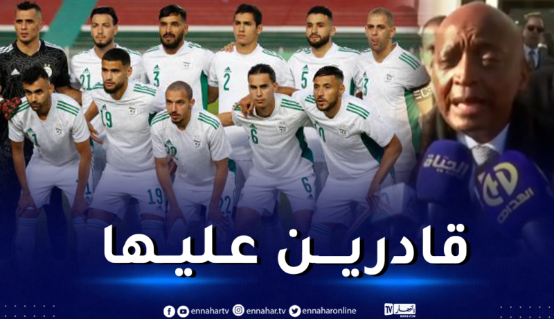 رئيس الكاف :”الجزائر ستكون حاضرة في المونديال المقبل”