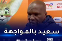 مدرب النيجر :” المباراة ستلعب ين الأشقاء وهذا هو الأهم”