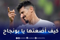 بالفيديو.. بونجاح يُضيع فرصة غريبة أمام شباك شاغرة في الدوري القطري