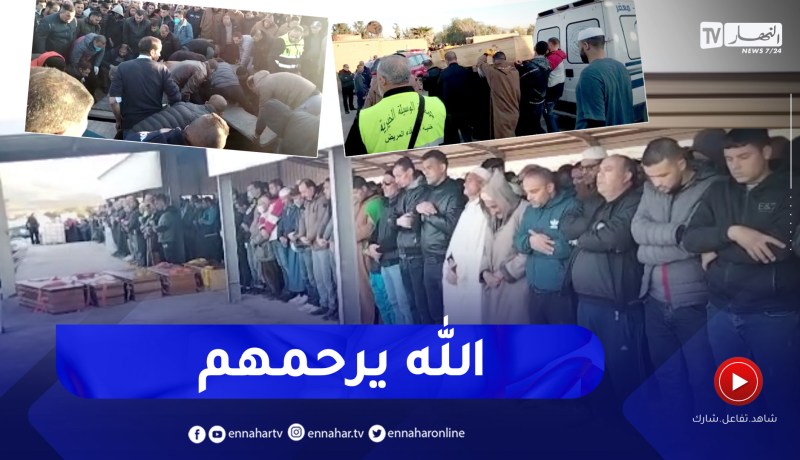 لحظة تشييع جثامين ضحايا الغاز بسطيف