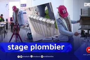 بسبب إرتفاع عدد ضحايا القـ.اتل الصامت.. إقبال كبير على تكوين المرصصين