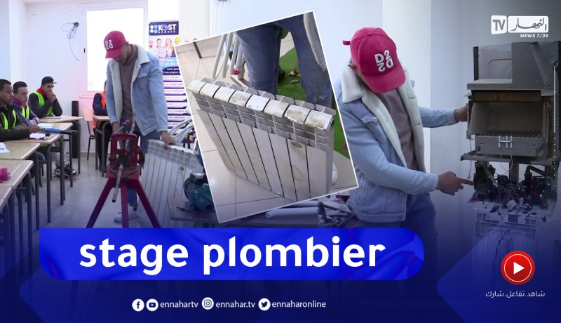 بسبب إرتفاع عدد ضحايا القـ.اتل الصامت.. إقبال كبير على تكوين المرصصين
