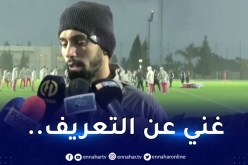 بالفيديو.. بكير:”مواجهة كوت ديفوار صعبة لكننا سنلعب بقوة لتحقيق التأهل”
