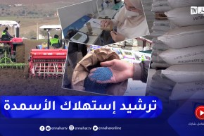 فلاحة: المردود الفلاحي رهين غياب تحاليل التربة والإستعمال التقليدي
