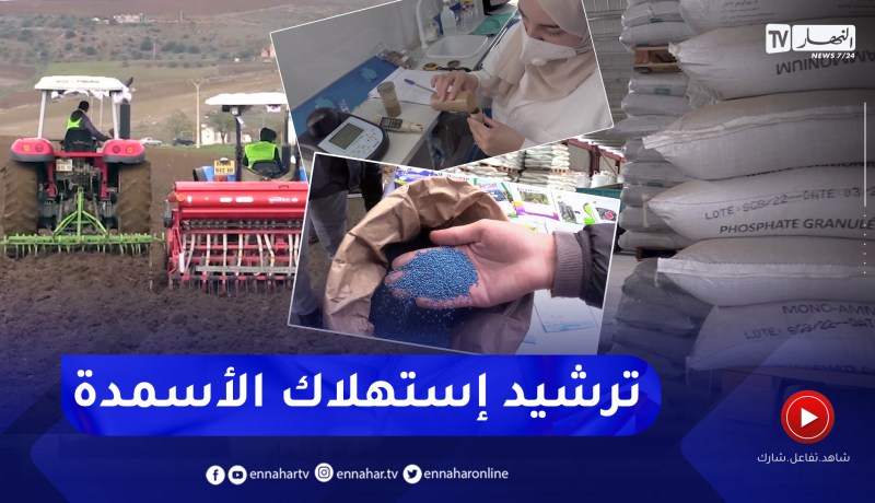 فلاحة: المردود الفلاحي رهين غياب تحاليل التربة والإستعمال التقليدي
