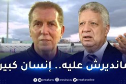 بالفيديو.. سرار يرد بسخرية شديدة على رئيس الزمالك !