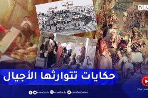 ثقافة: أحكيها لبيبيط.. الأصل والقصة