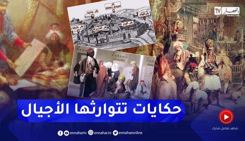 ثقافة: أحكيها لبيبيط.. الأصل والقصة