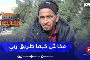 “الفرصة الثانية: قصة مأسـ ـاوية لمسبوق قضائيا يحكي معاناته في السـ ـجن ..”يديروك عبيد