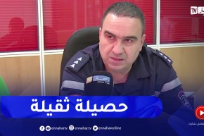 الحماية المدنية: تم تسجيل 115 تدخل لمصالحنا في حوادث مرور في الـ 24 ساعة الأخيرة