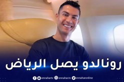 بالصور والفيديو.. رونالدو يصل الرياض وسط استقبال أسطوري