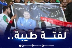 بالصور.. أنصار الخضر يستذكرون الإعلامي الراحل بركاوي