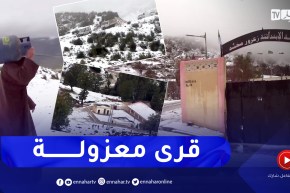 سكيكدة: قرى محاصرة ومؤسسات تربوية مشلولة بسبب التساقط الكثيف للثلوج