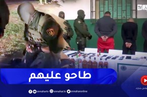 توقيف عصـ.ـابة تروج للمخـ.ـدرات بعين البنيان وحجز كمية من الكوكـ.ـايين