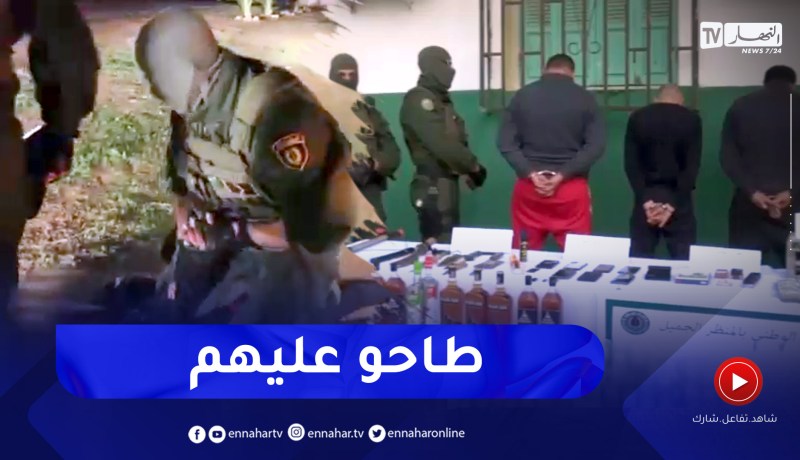 توقيف عصـ.ـابة تروج للمخـ.ـدرات بعين البنيان وحجز كمية من الكوكـ.ـايين