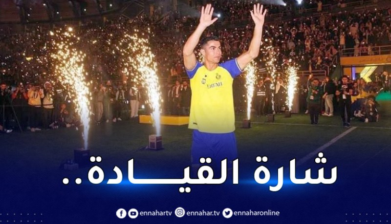 أول مباراة رسمية مع النصر.. رونالدو أساسيا في مواجهة الإتفاق