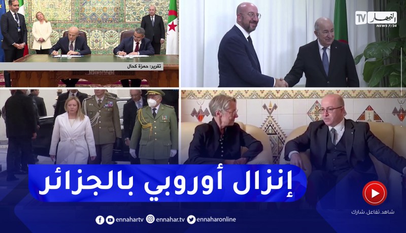 تسابق أوروبي نحو الجزائر.. الطاقة والسياسة تعدلان كفتي العلاقات