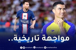 مُفاجأة.. رونالدو في مواجهة ميسي يوم 19 جانفي بالرياض