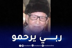 المجاهد علي بودنت في ذمة الله.. وربيقة يعزي
