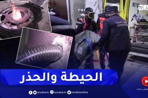 أثقل حصيلة في تاريخ الحوادث المنزلية.. وفاة 17 شخصا بغاز أحادي أكسيد الكربون خلال 24 سا